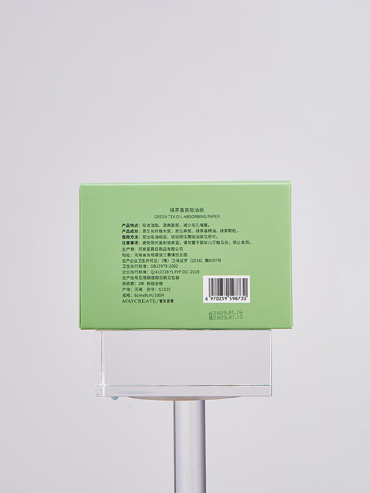 健美创研（M'AYCREATE）吸油纸面部抽取式控油吸油纤维脸部护理黑头粉刺毛孔粗大男女士 竹炭双色