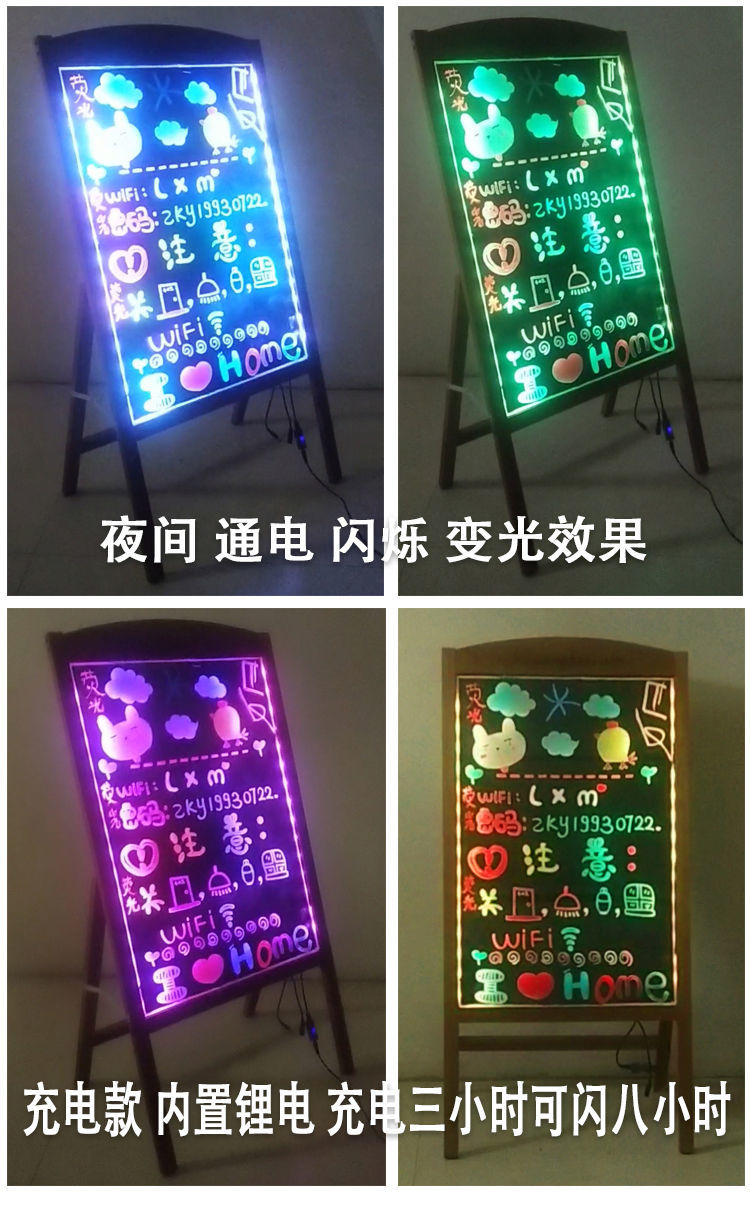 led电子荧光板广告板发光黑板广告牌立式地摊夜市荧光屏展示店铺 普通