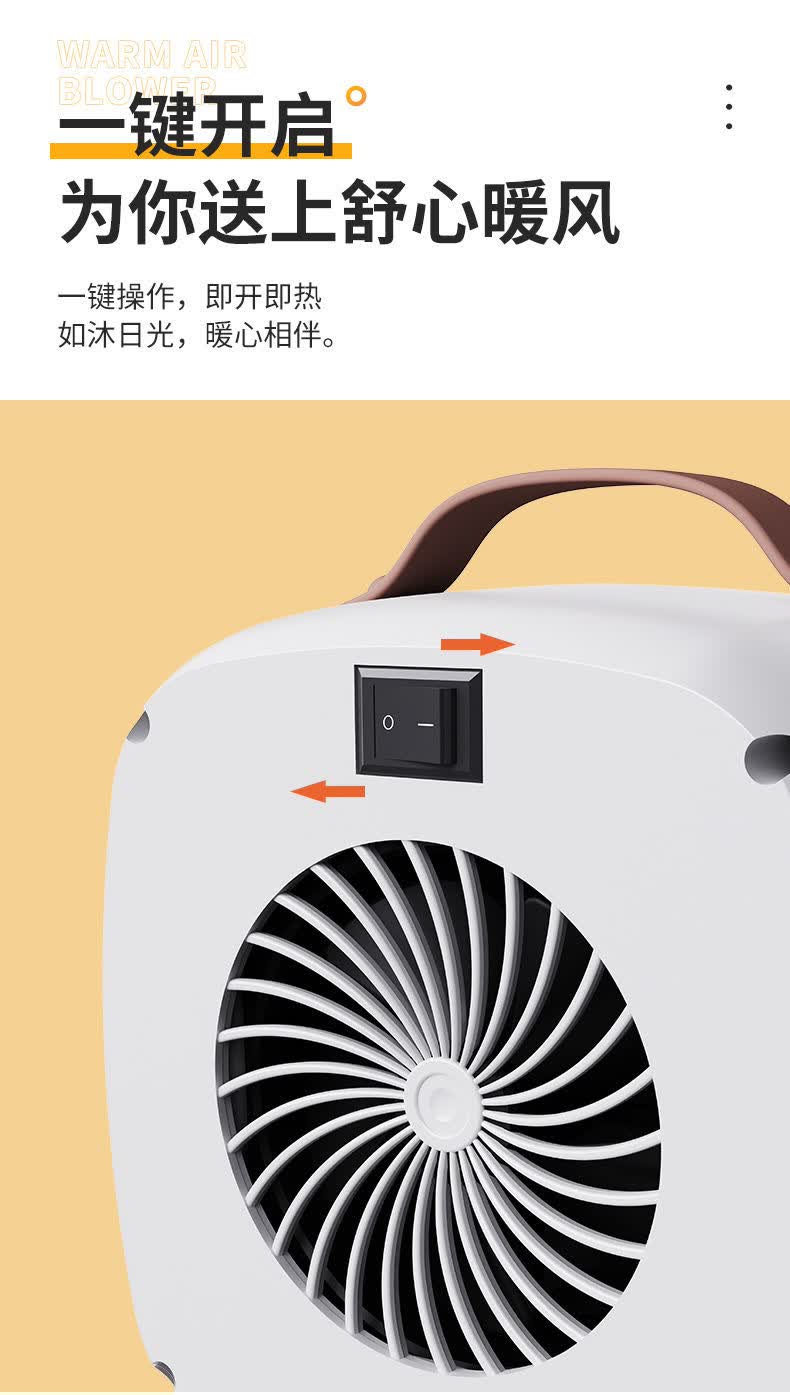 取暖器电暖风机家用暖手暖脚神器扇机办公室迷你宿舍省电小型随机颜色
