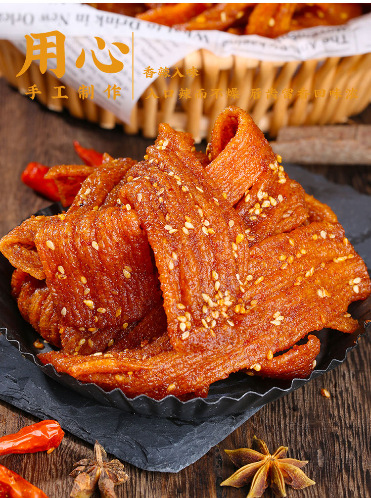 奴尔麦辣条怀远一品网红零食2021新款8090年代怀旧手工清真辣条川香