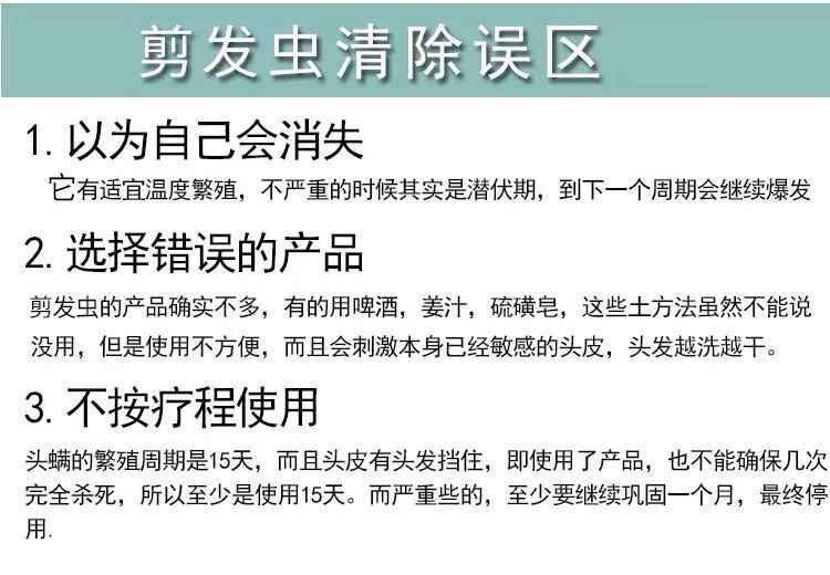 儿童洗发水国家专利剪发虫去除神i器硫磺洗头膏去屑止痒除螨洗护发去