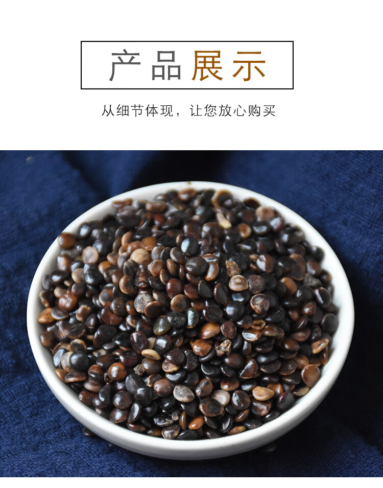 京健康尧虎枳椇子拐枣籽鸡爪梨中药颗粒泡茶泡酒搭配葛根葛花陈皮茶