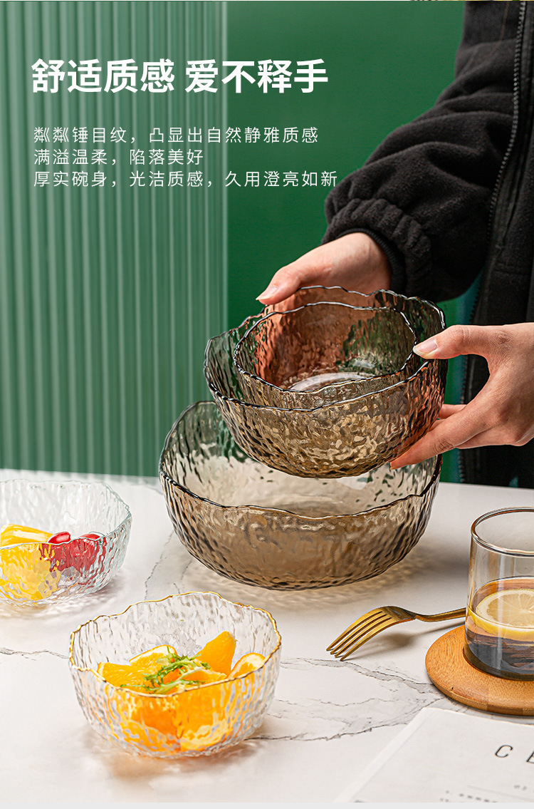 【京品闪送】日式金边锤纹沙拉碗家用水果盘料理玻璃碗不规则甜品汤碗