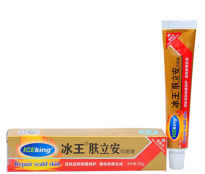 冰王肤立安膏烫伤30g一盒装
