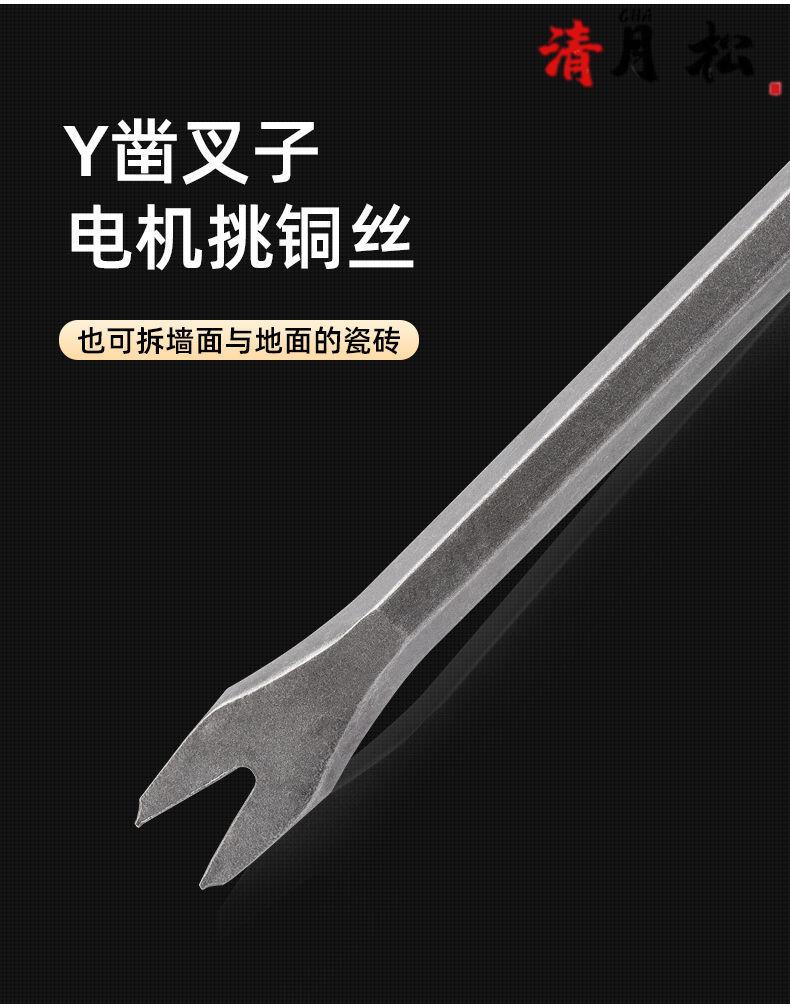 拆电机铜电镐铲工具拆铜线打纸铜钱凿子电动机马达废铜线拆卸神器六角