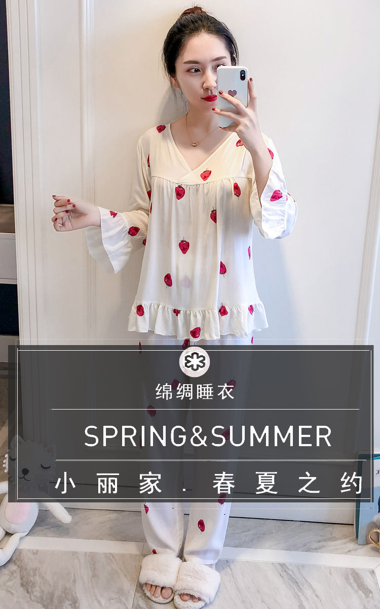 棉绸睡衣女长袖套装韩版可爱薄款服学生家居服长袖套头粉色小花l85110