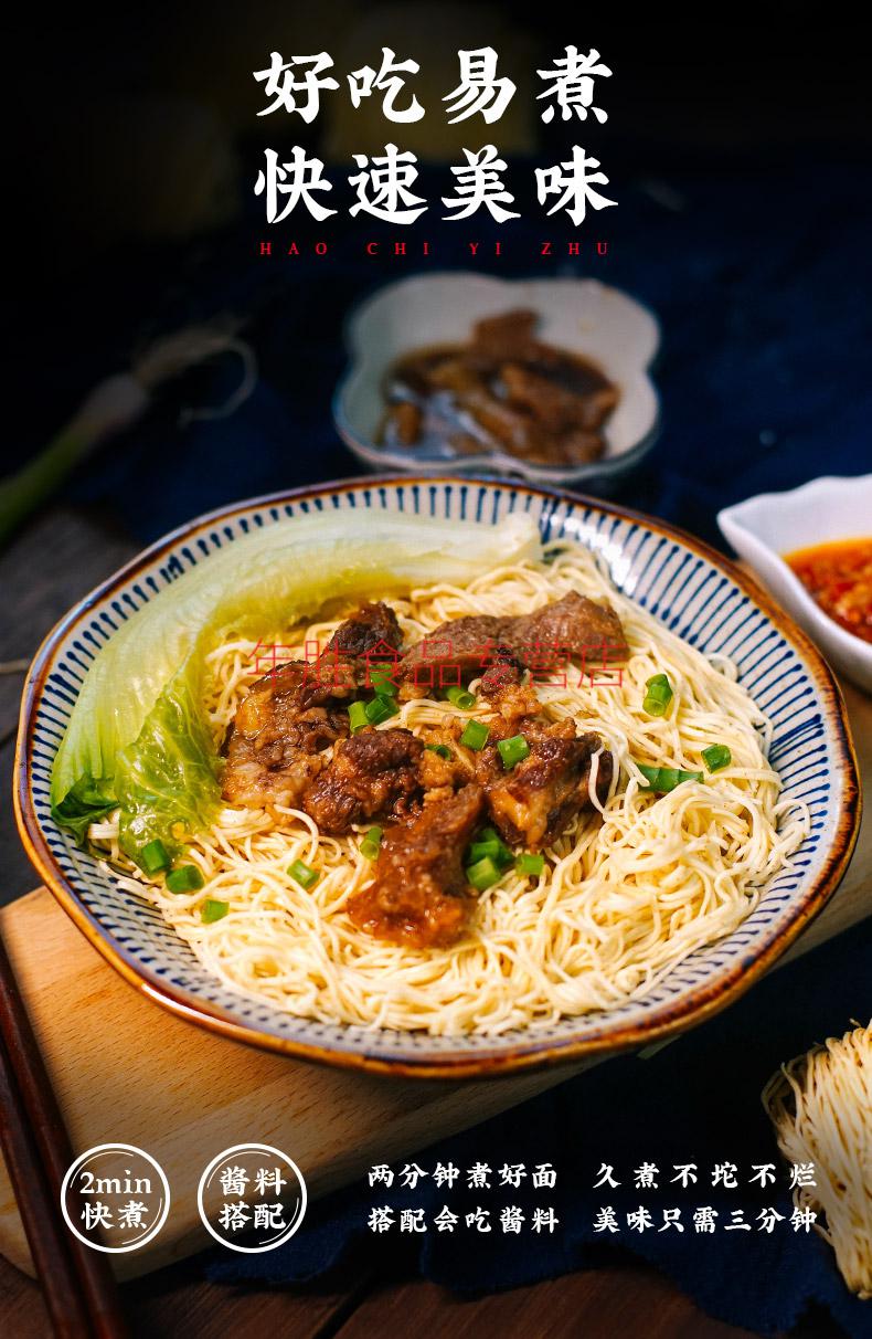 会吃广式虾子面面条一箱整箱港式竹升面云吞面独立包装非油炸细面虾子