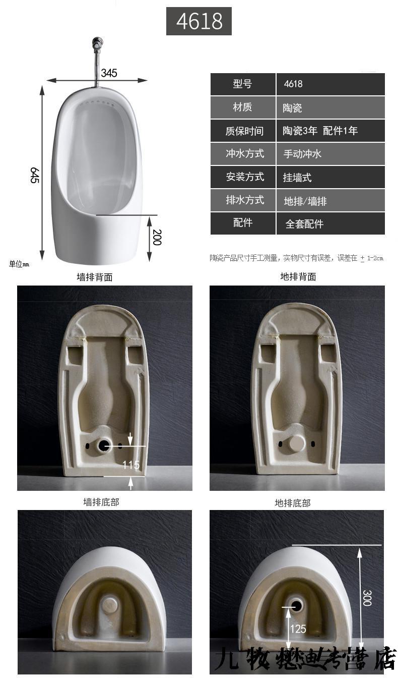 小便器安装图解图片