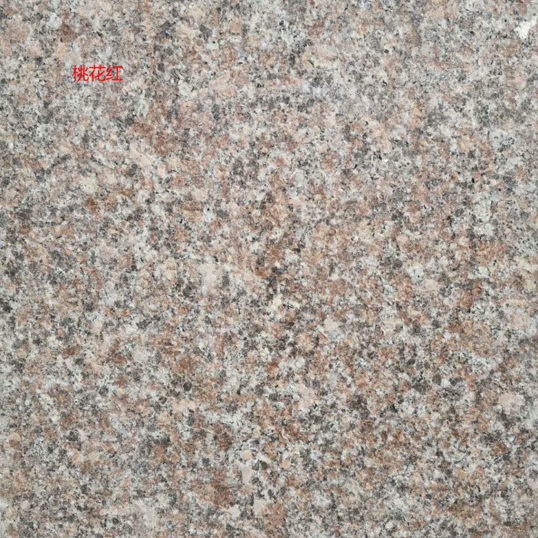 火烧石地砖2022新款花岗岩地砖防滑路侧石黄锈石板庭院大理石冰裂纹