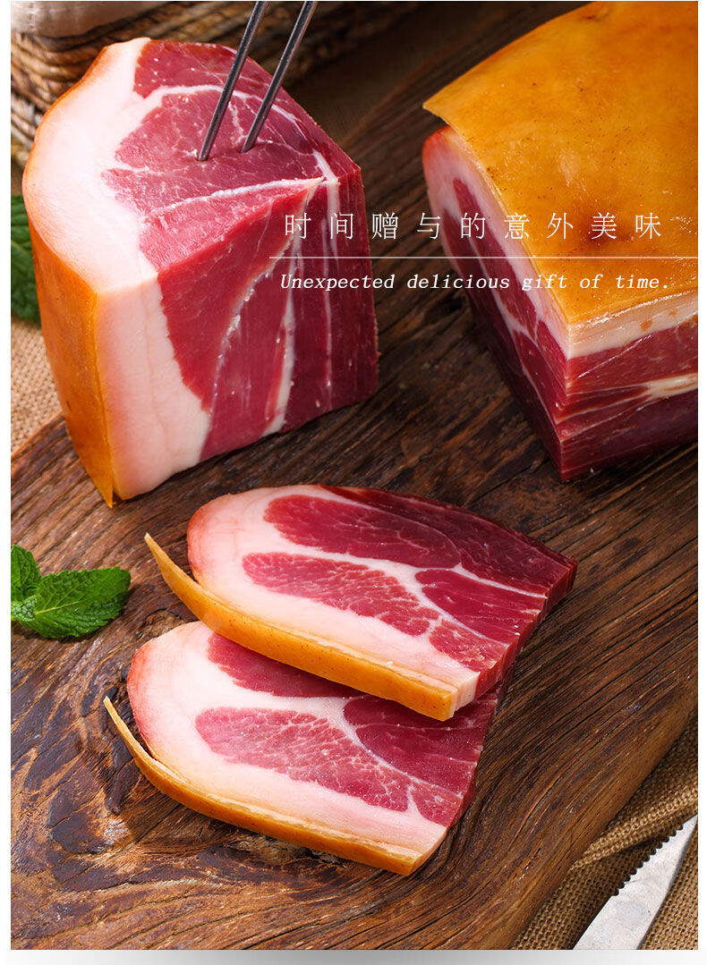 老浦家宣威火腿宣威火腿无骨带皮块装火腿云南特产1kg袋装宣威火腿块