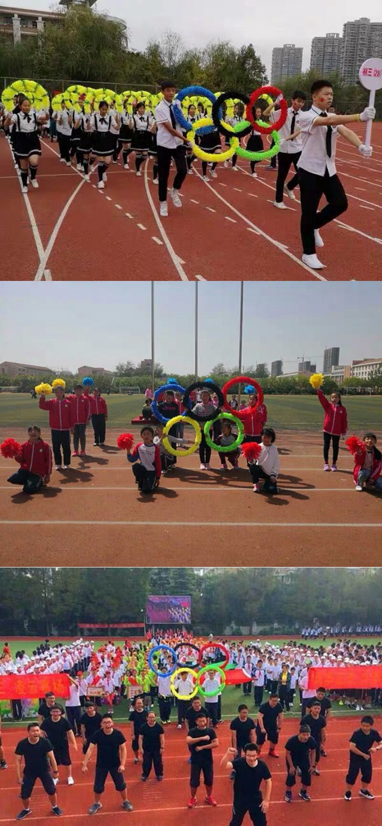 2022新款啦啦队道具 加密钢丝硬圈方阵方队奥五环运动会入场式开幕式