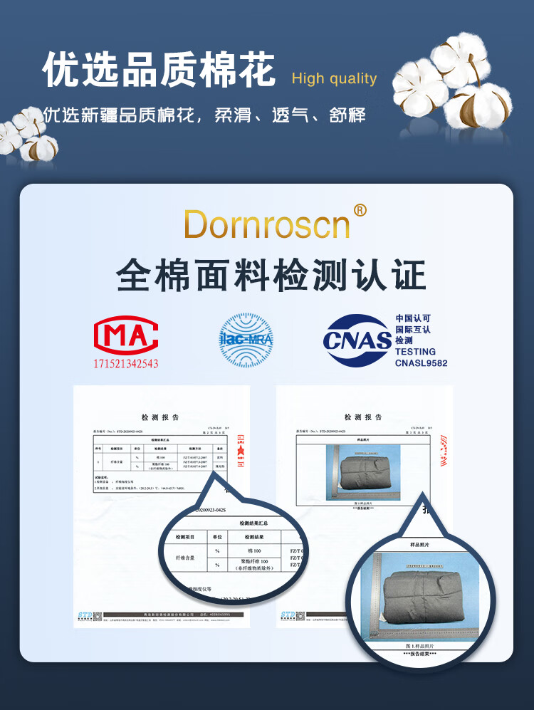 重力毯美国禁售图片