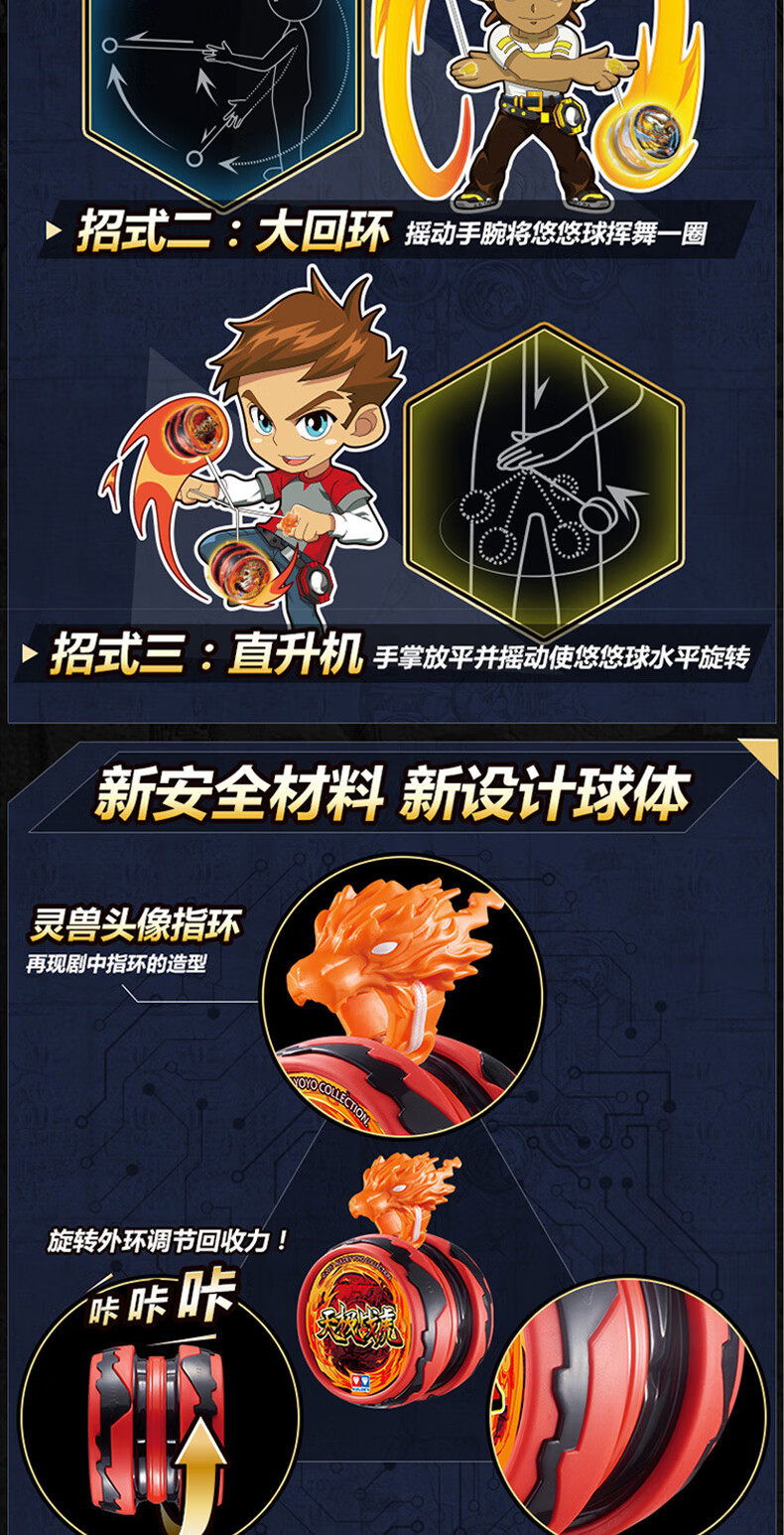 溜溜球奥迪双钻儿童玩具悠悠球比赛专用火力少年王yoyo球自动回旋