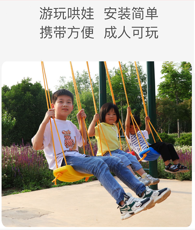 彩虹秋千坐板成人座椅儿童秋千室内外家用小孩荡秋千户外庭院吊椅柠檬