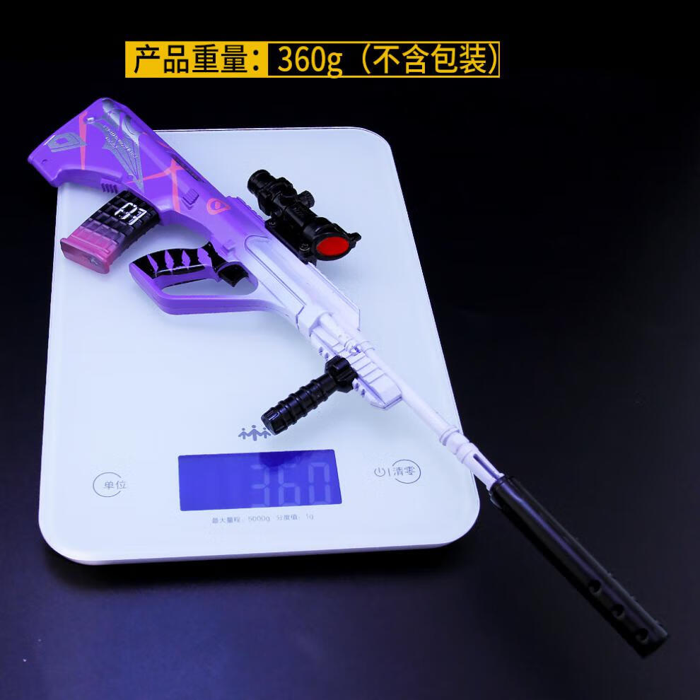 短剑维克托现货aug短剑2代维克托vecter二代合金装备模型乐辉aug官方