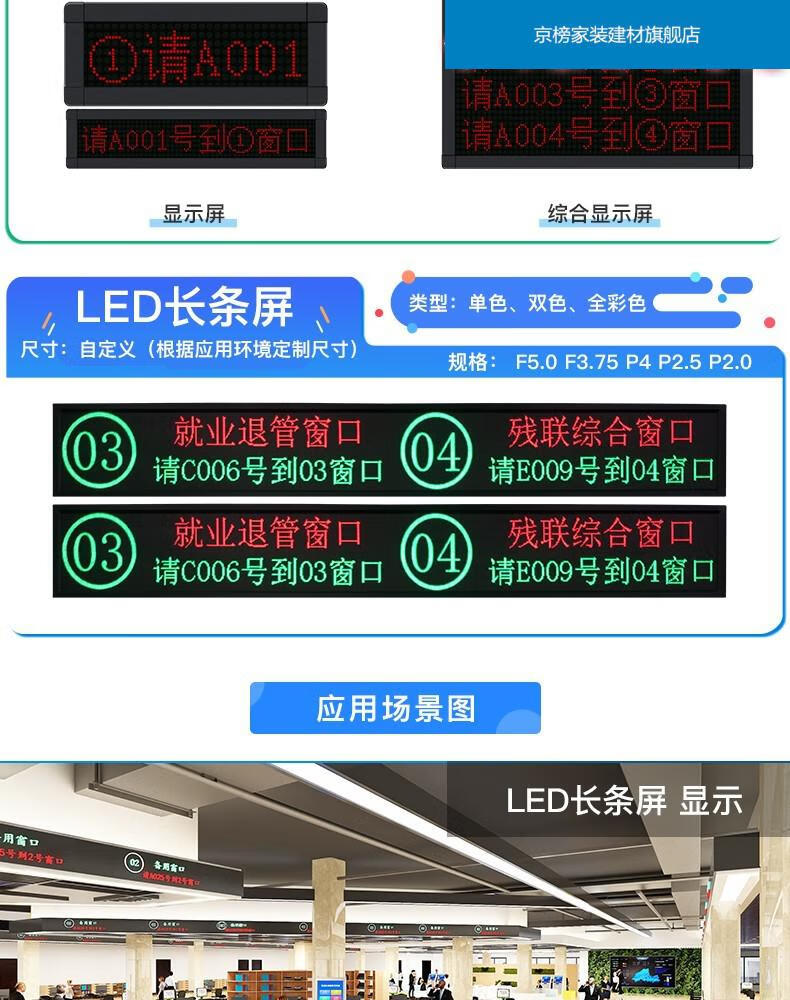 定制巨航智能叫号机无线排队机叫号机医院门诊取号机营业厅银行政务