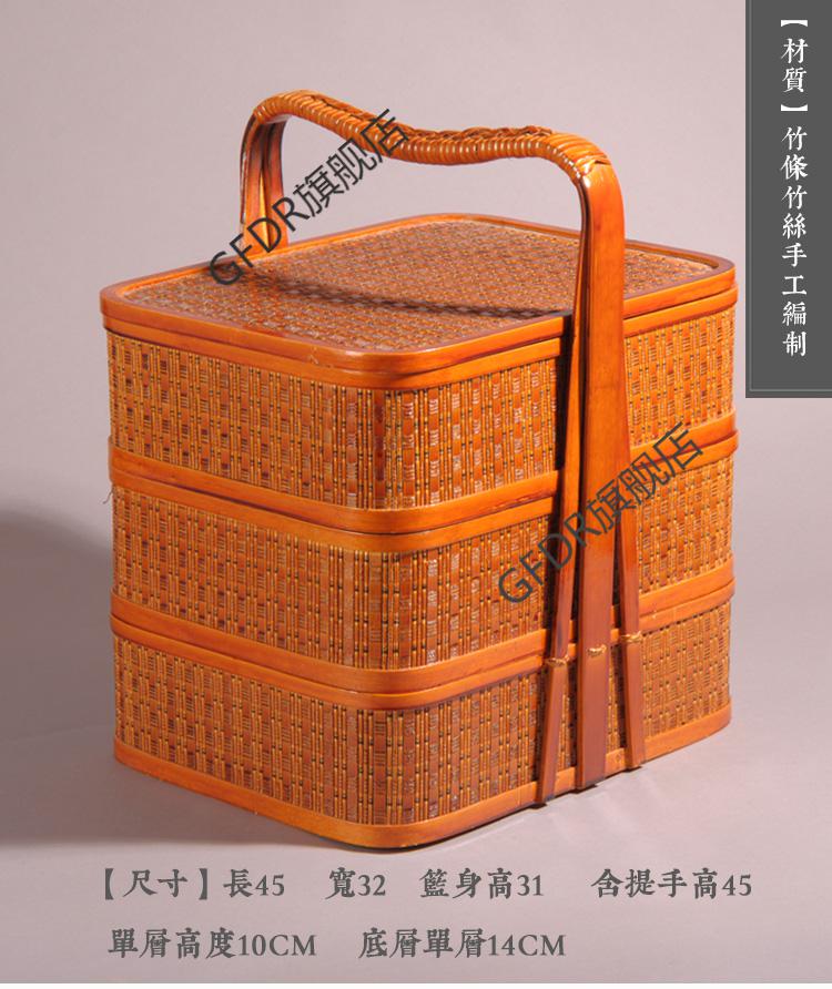 食盒提篮多层中式竹编送餐篮酒店外卖手提礼品篮子食盒拜拜祭祖祭祀用