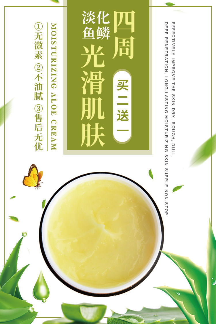 女朋友鱼鳞病和鸡皮肤(鱼鳞病为什么会伴发鸡皮肤)