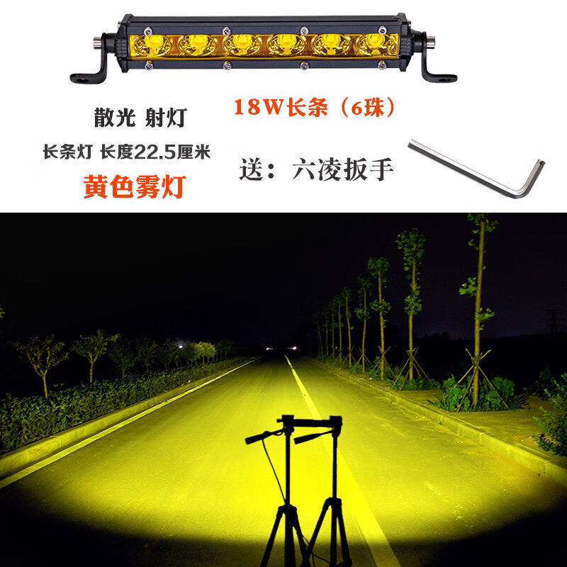 汽車led射燈單排長條燈槓燈中網改裝燈爆閃12v-24v貨車強光燈 白色