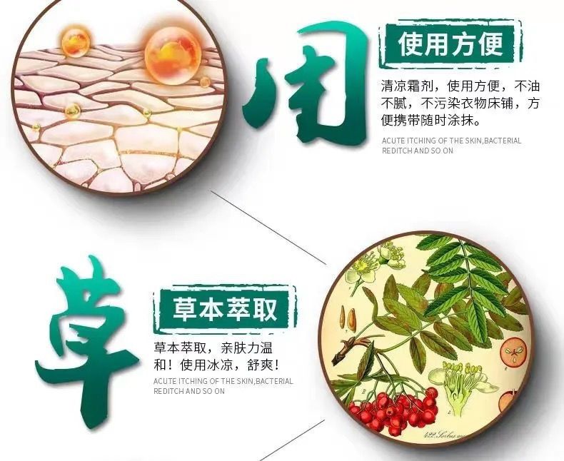 云南百草膏百草霜皮炎私处膏皮肤瘙痒癣痒灵牛皮癣皮康王一支15g体验