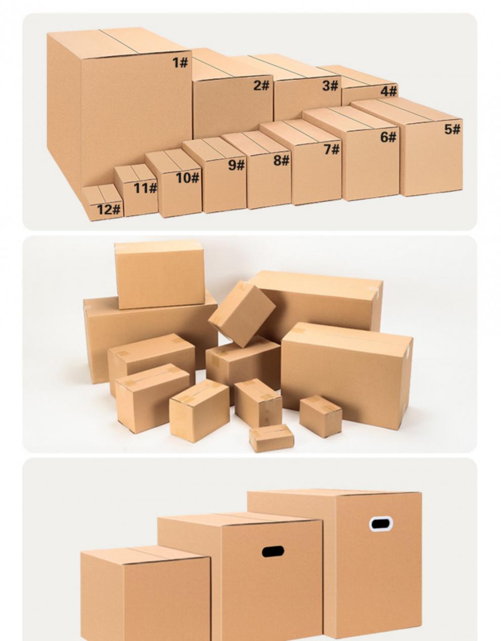 搬家纸箱快递邮政搬家打包半高长条大纸箱硬纸盒包装纸壳箱子批发定制