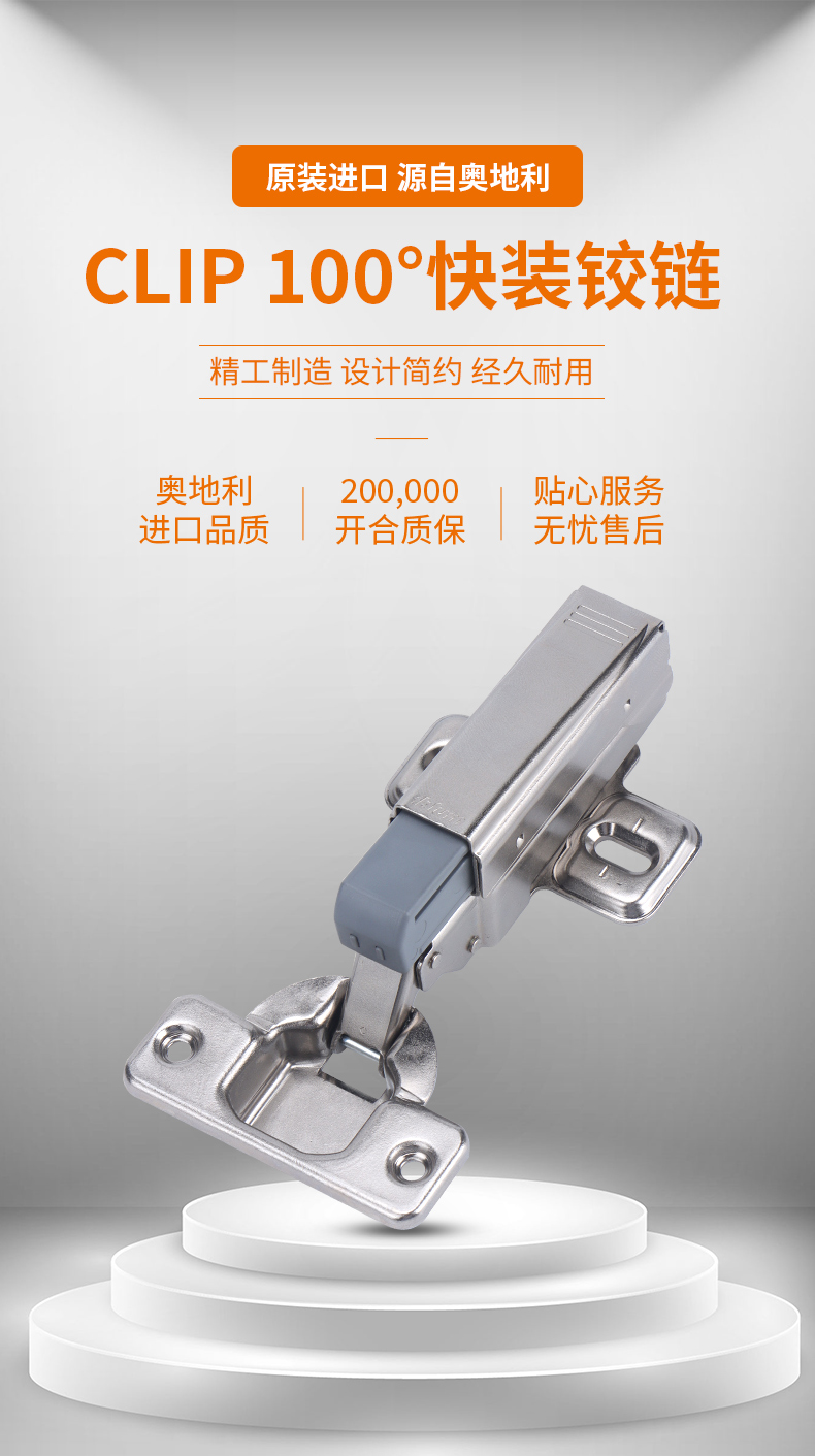 2022新款奥地利blum百隆铰链快装阻尼缓冲合页衣柜门液压橱柜全盖