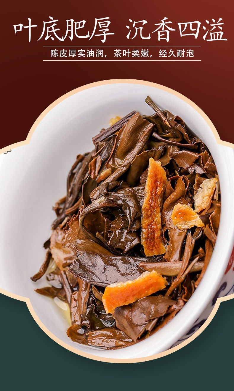 陈皮白茶白茶寿眉福鼎白茶饼陈皮老白茶小包装500g装精选陈皮白茶袋装