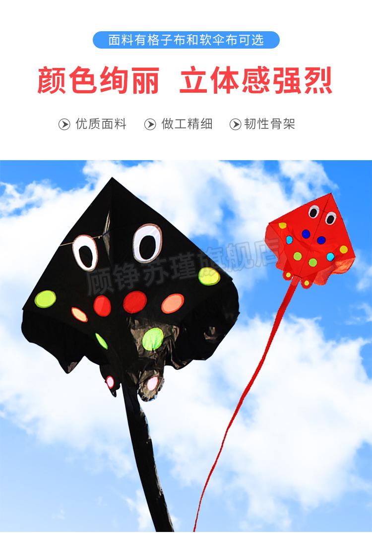 追风者风筝风筝追风者风筝544软伞布碳杆老板鱼风筝鳐鱼风筝促销仅4平