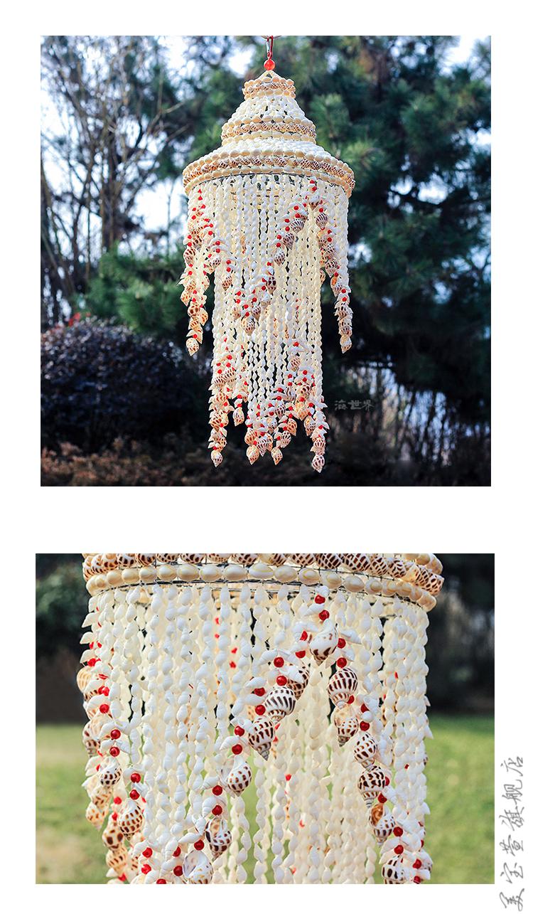 38节礼物听海声天然海螺贝壳风铃挂饰大号田园客厅装饰卧室阳台女生日