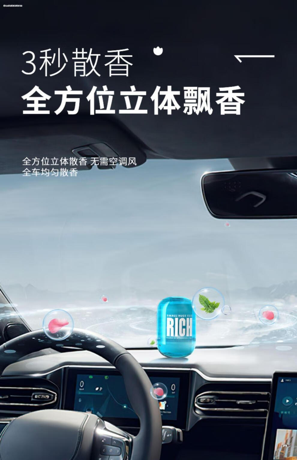 车内空气清新剂汽车除臭柠檬味汽车去味盒装轿车香味车辆除臭空气清新