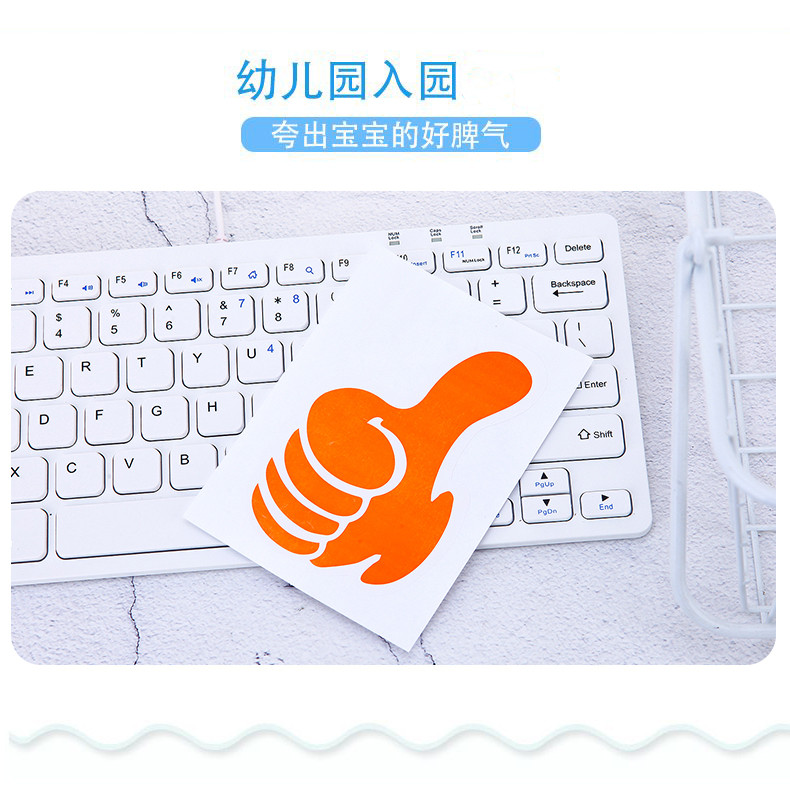 标记贴装饰贴标签纸儿童奖励粘贴表扬贴卡通贴画幼儿园学校老师ys146