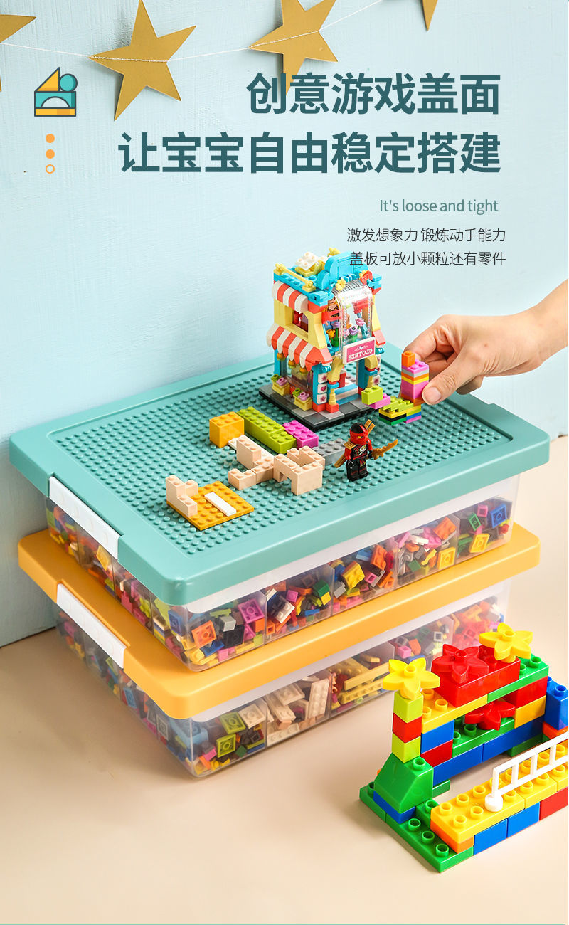 茉舟积木收纳盒乐高积木收纳箱玩具分层分隔分类收纳盒带盖新款多功能