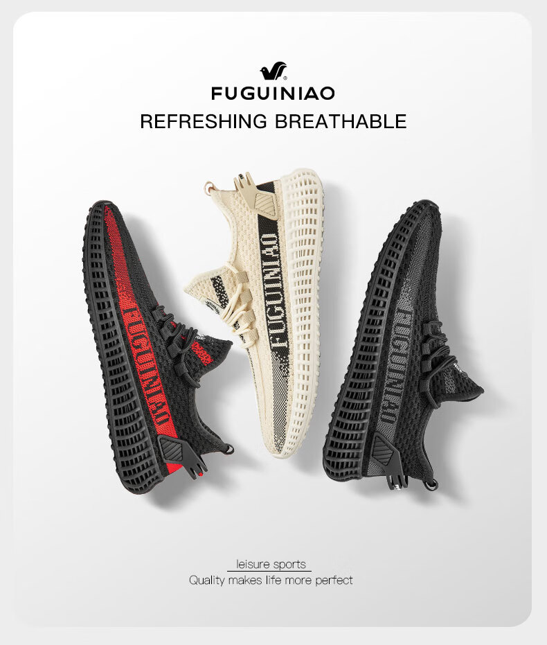富贵鸟男鞋夏运动鞋男士休闲鞋网面潮流鞋百搭透气飞织鞋子男沙色38