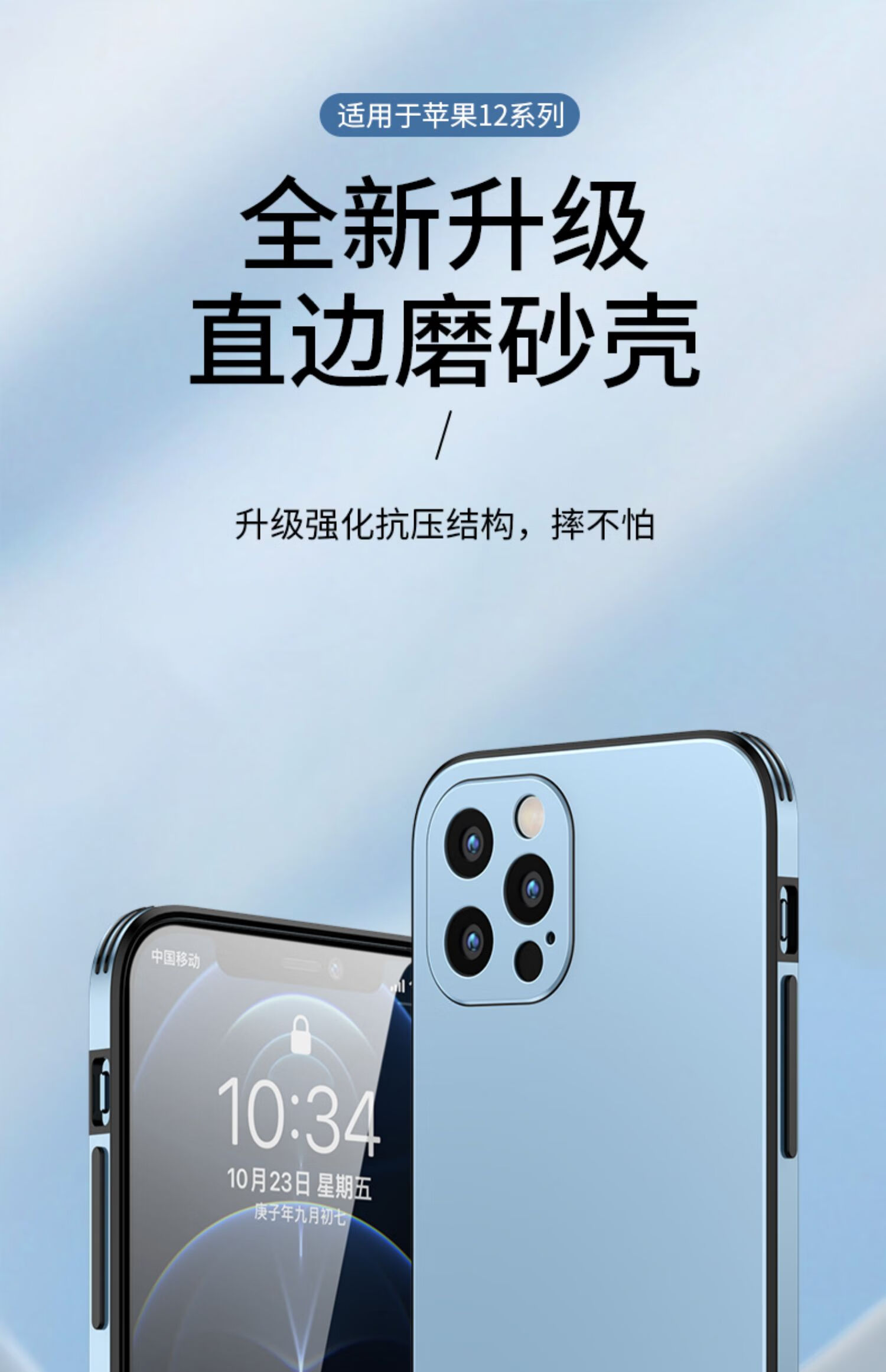 壳颜悦色苹果13手机壳镜头全包防摔iphone13promax电镀磨砂简约时尚13
