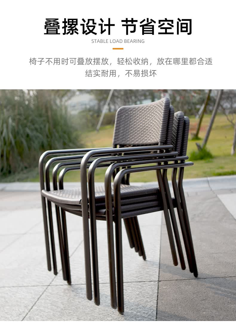 迹邦户外桌椅室外露天组合茶桌庭院休闲花园防水茶几阳台藤椅三件套