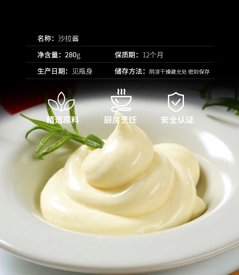 番茄酱沙拉酱组合2瓶装挤压瓶手抓饼酱料寿司番茄沙司西红柿酱料番茄