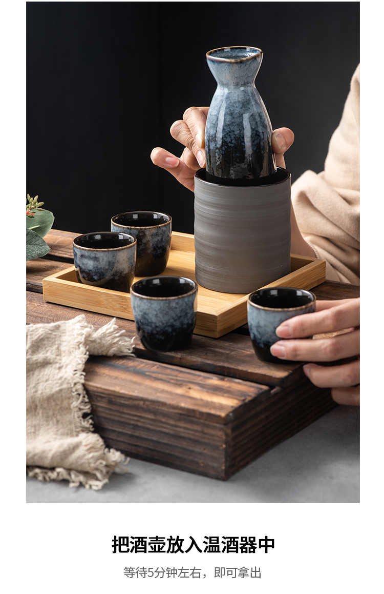小15米(m15i)生态米家通用日本清酒酒具陶瓷分酒器烧酒杯古风酒盅