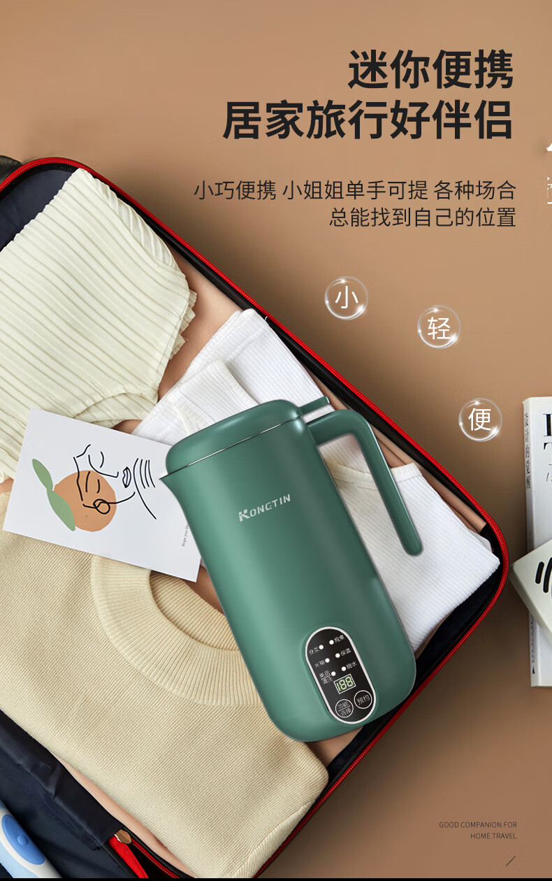 艾仕玛迷你破壁机豆浆机家用迷你小型破壁机全自动预约保温免滤多功能