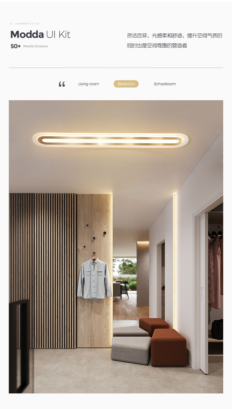 衣帽间灯过道走廊长方形玄关灯简约现代吸顶灯轻奢长条阳台灯需要白色