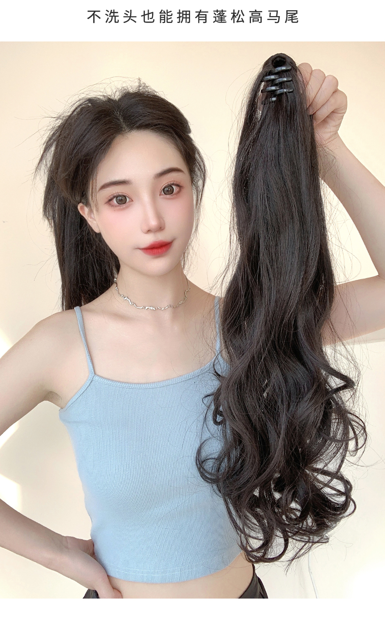 全新升级2022新款大波浪卷发马尾假发女抓夹网红高马尾长发仿真发假