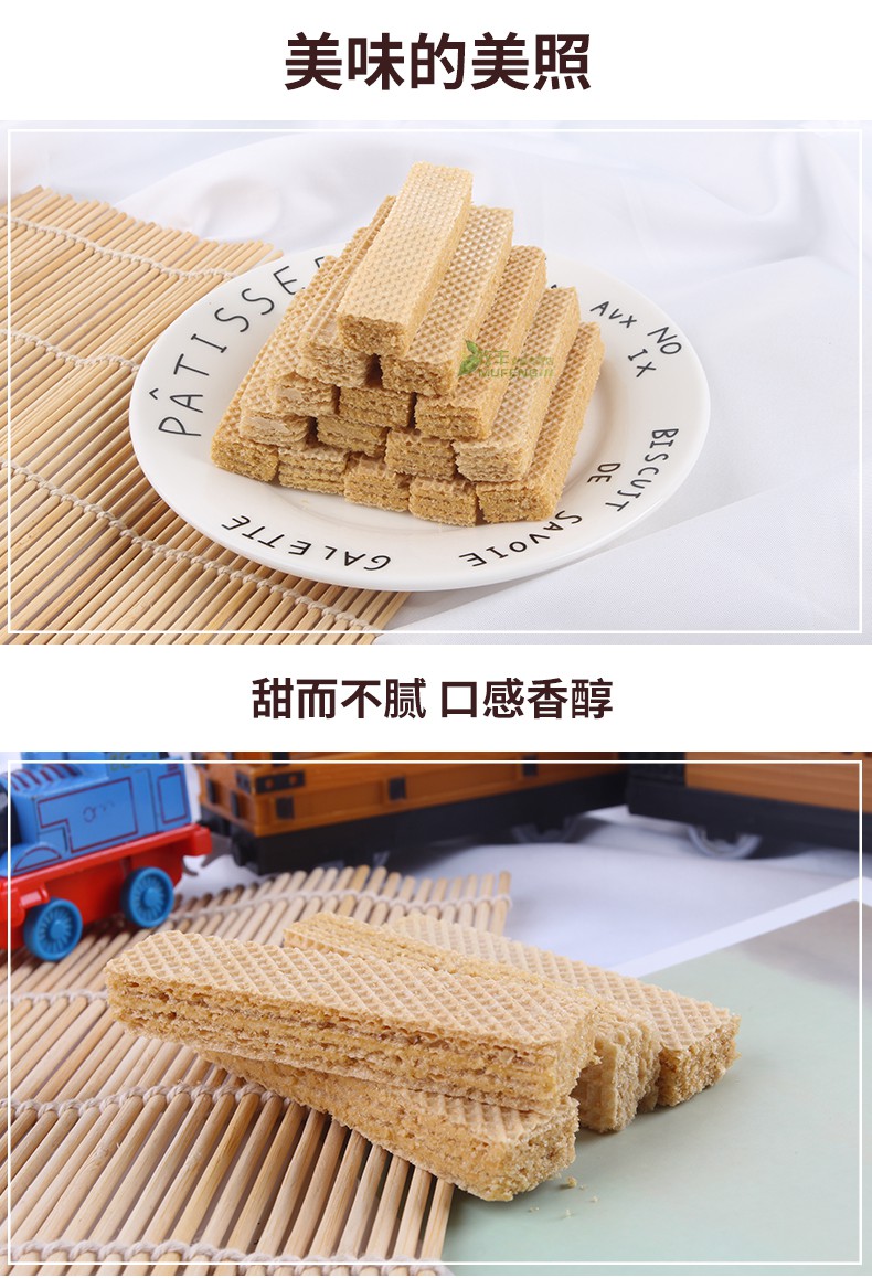 marlour真丝豆乳威化饼干1000g夹心网红零食日式茶点本豆乳威化1000g