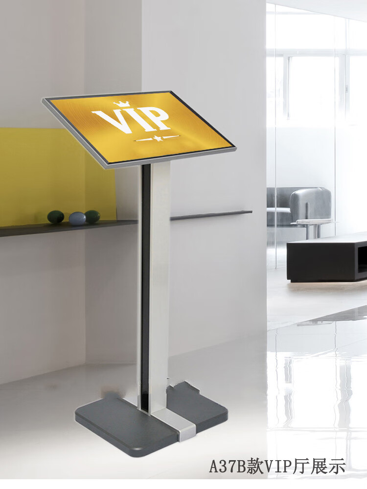 然修 水牌广告牌展示牌指示牌立式导向牌酒店迎宾牌a3立牌汽车参数牌