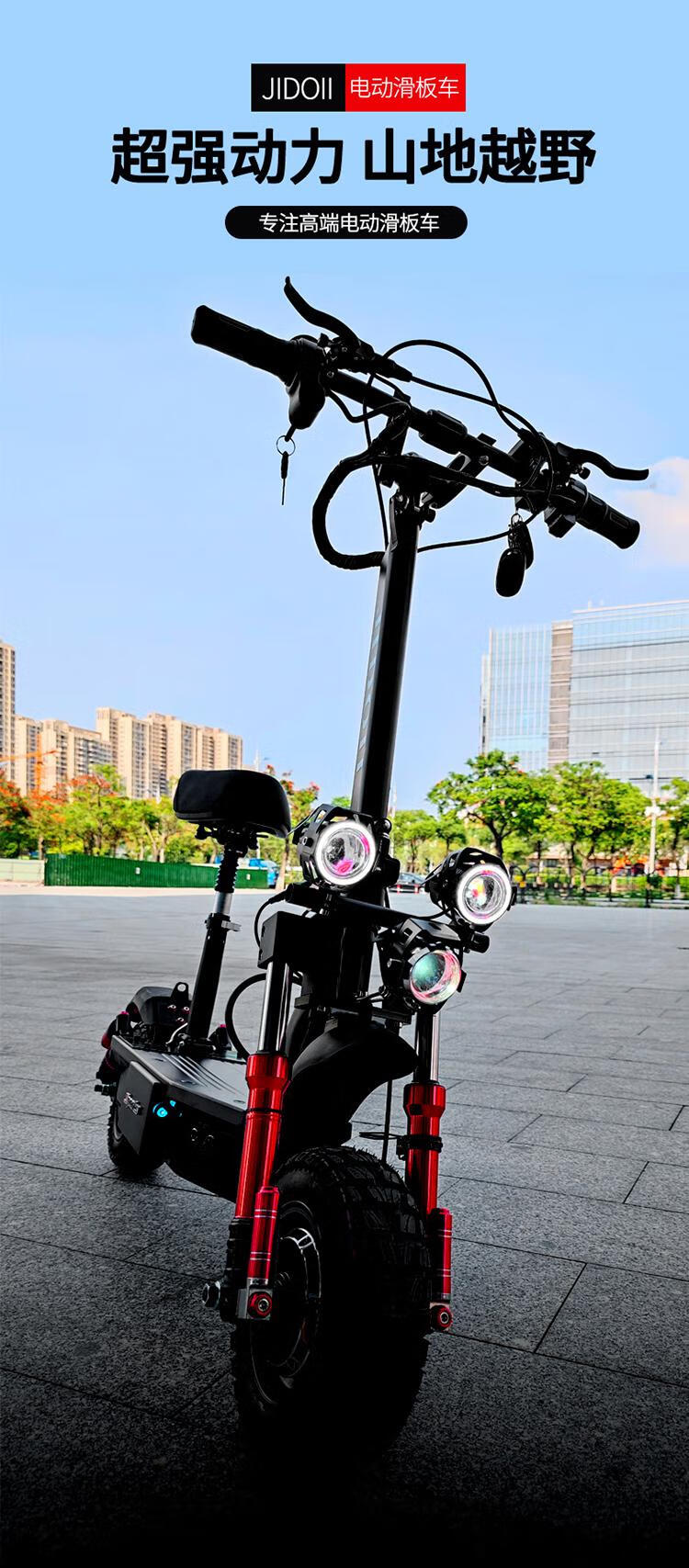 高速电动滑板车大功率60双驱代驾折叠轻便后备箱成年山地越野爬坡山地