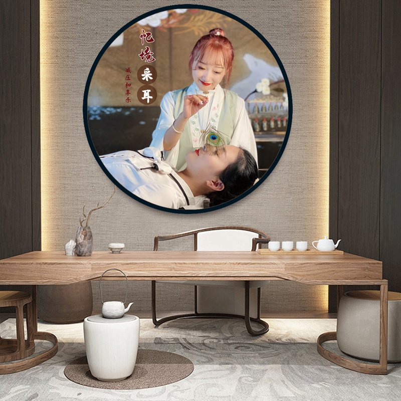 采耳头疗养生馆高端会所挂画足疗店开背宣传墙面壁画01款直径40厘米