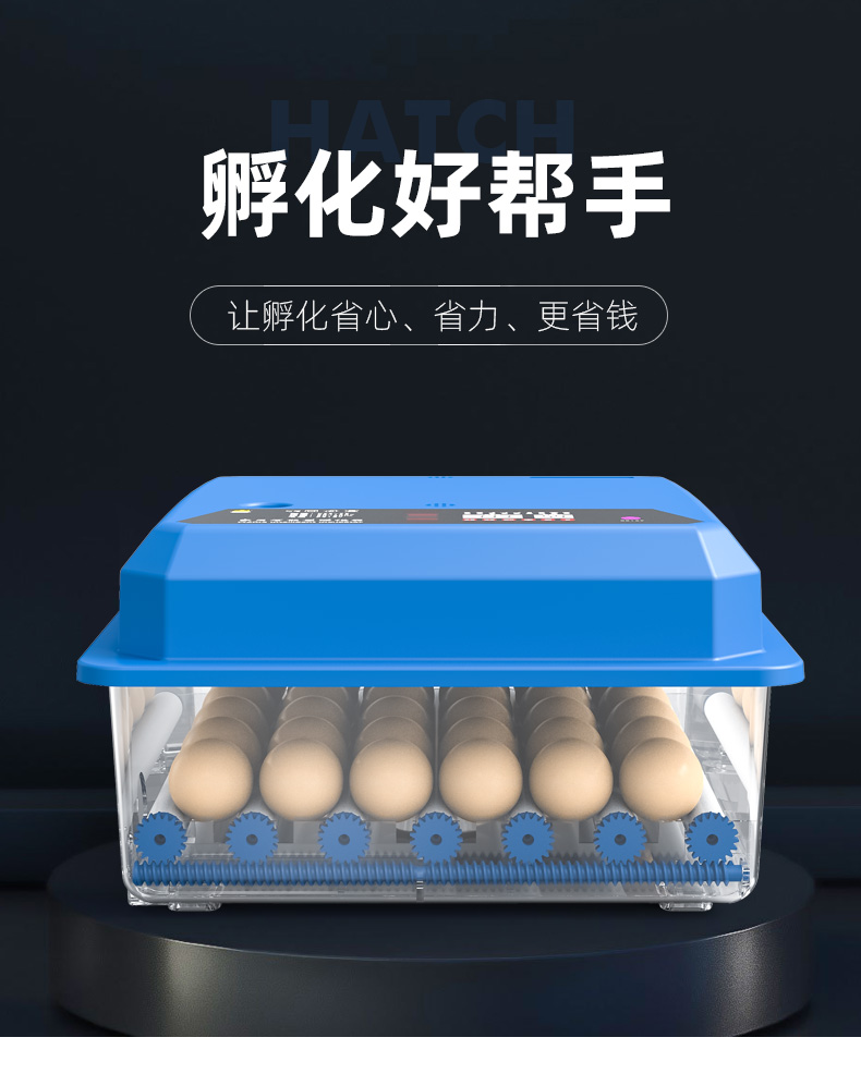 孵蛋器孵化机孵化器小型家用型全自动孵小鸡的机器水床智能孵化箱56枚