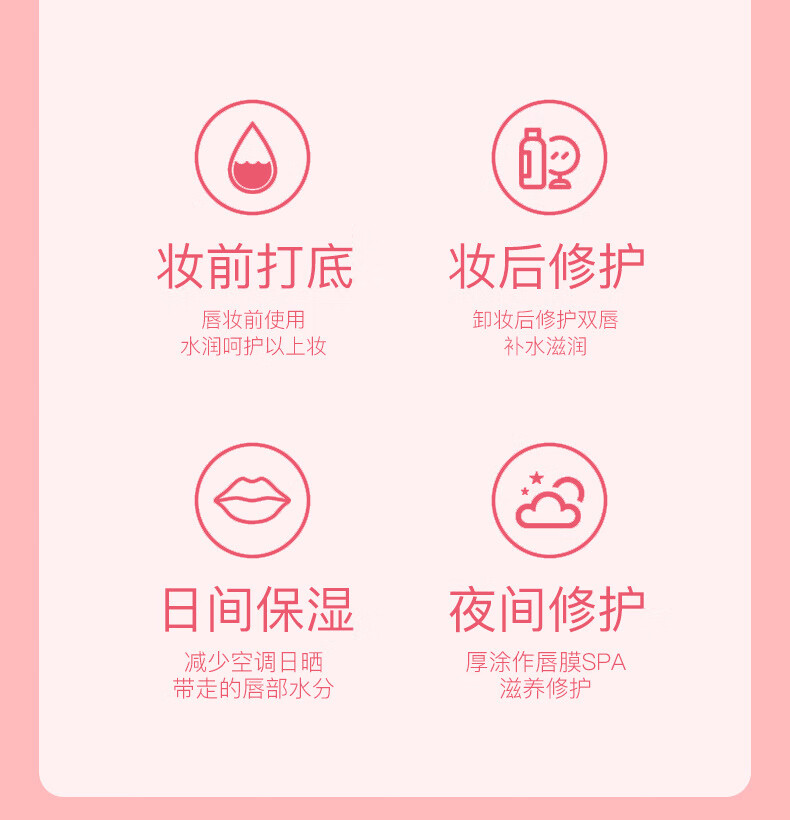 韩瑟【批发价】肌琳莎保湿润唇膏女7.9g变色水果味唇膜防冻裂唇部护理 牛油果保湿润唇膏
