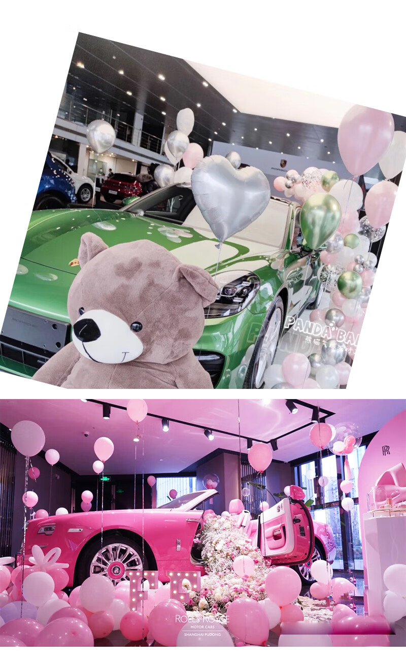 汽车4店气球布置新车交车提车仪式车展活动展厅氛围场景装饰用品 50球