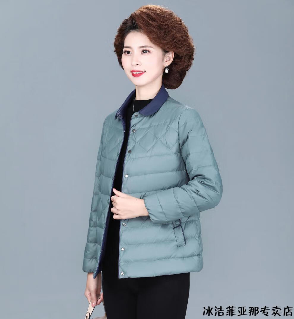 冰洁妈妈轻薄羽绒服短款中年女中老年人秋冬加肥加大码小个子秋装外套