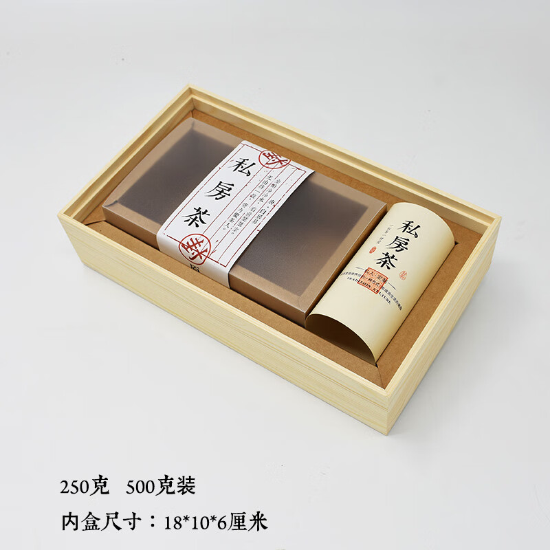250克茶砖礼品盒1000克包装盒500克盒子定制白茶普洱茶砖盒子批发500
