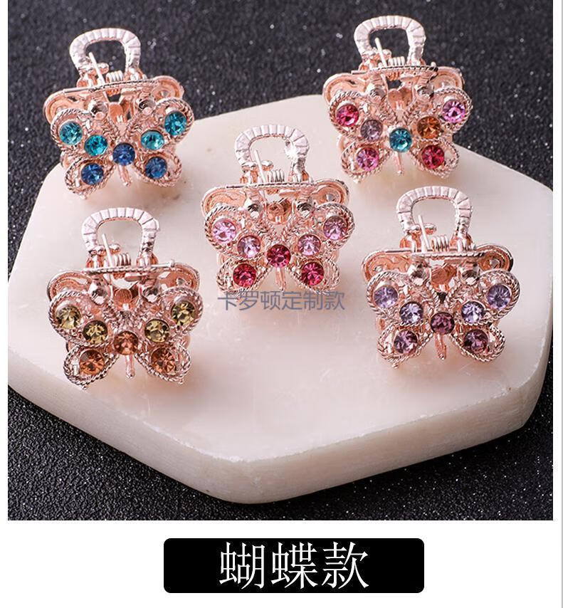 卡罗顿韩版小抓夹合金水钻发夹刘海夹优雅镶钻顶夹时尚女士小巧发卡